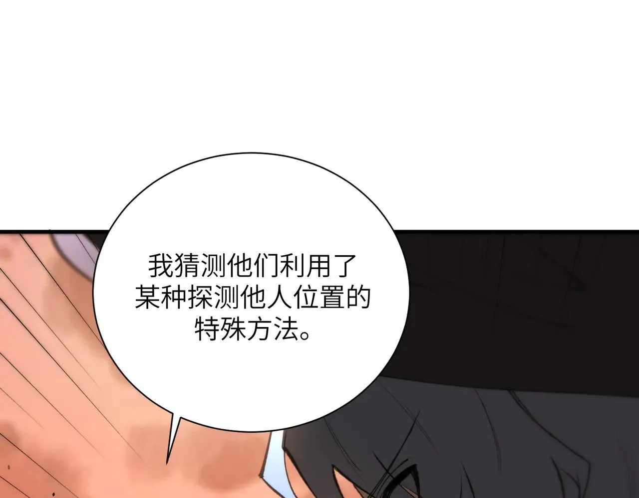 第57话 九校联合95