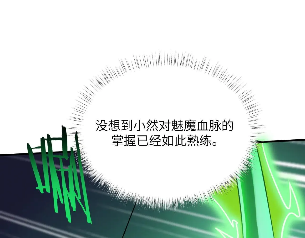 第57话 九校联合177