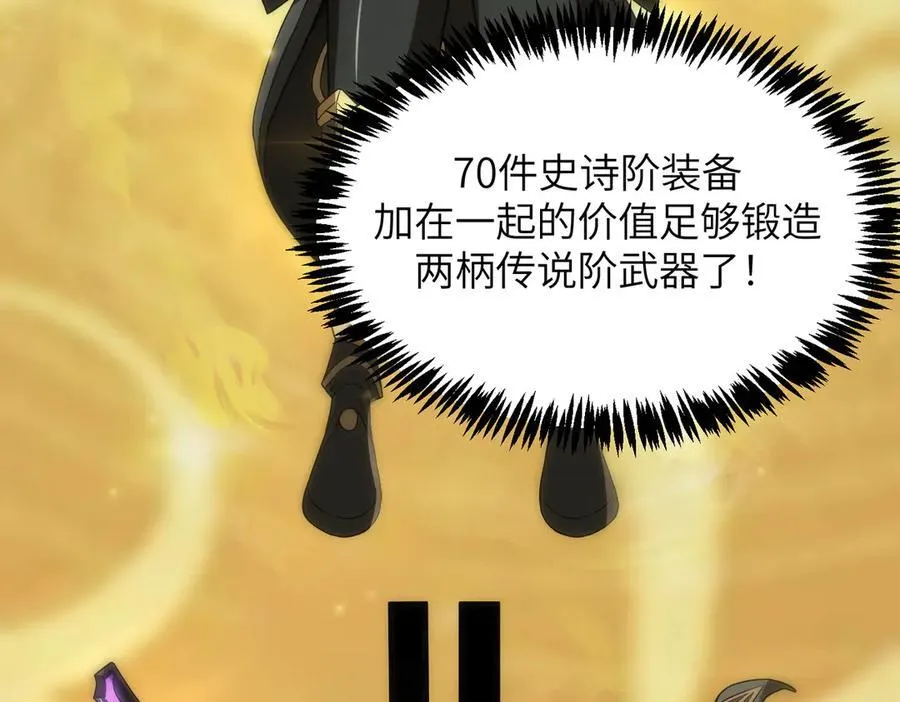 第52话 我喜欢你！154