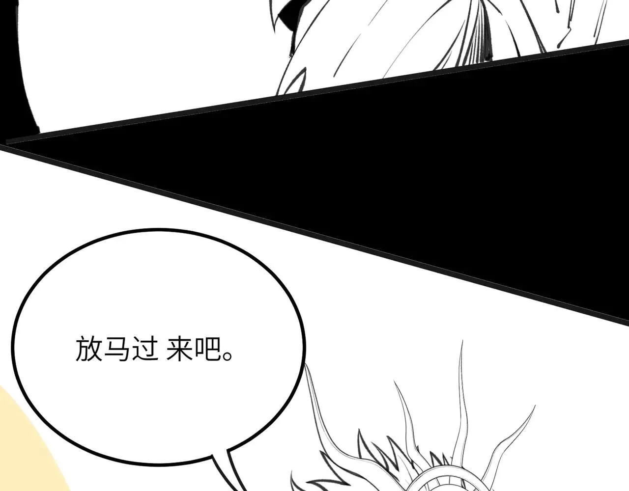 第53话 凌炎猿魈！198