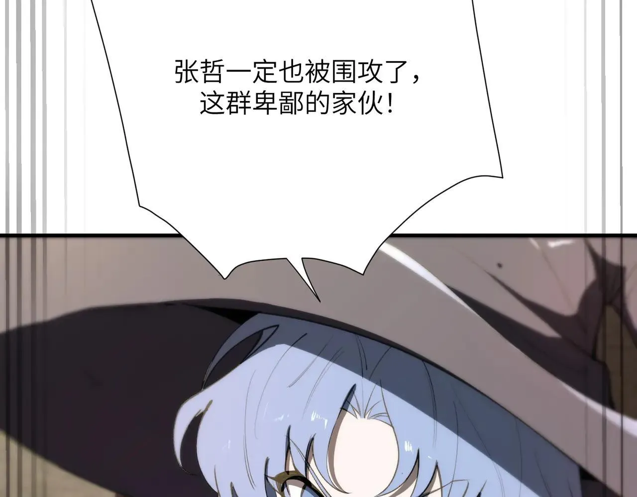第57话 九校联合89