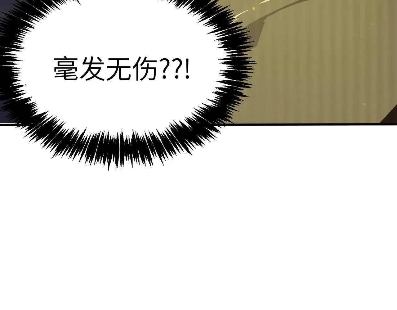 第54话 二次buff87