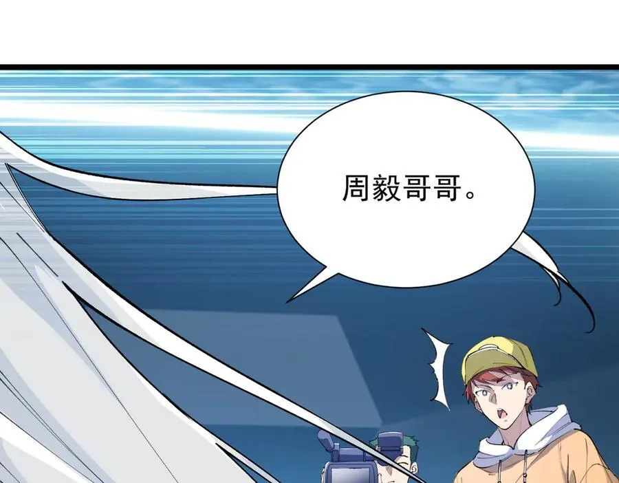 第55话 团体赛结束121