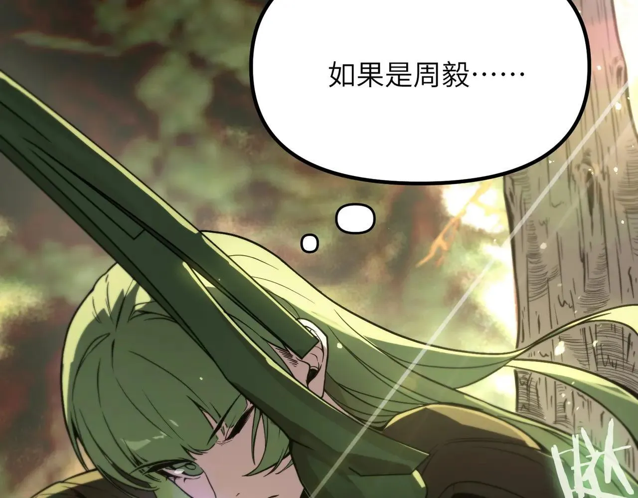第56话 高校之间的计划？43