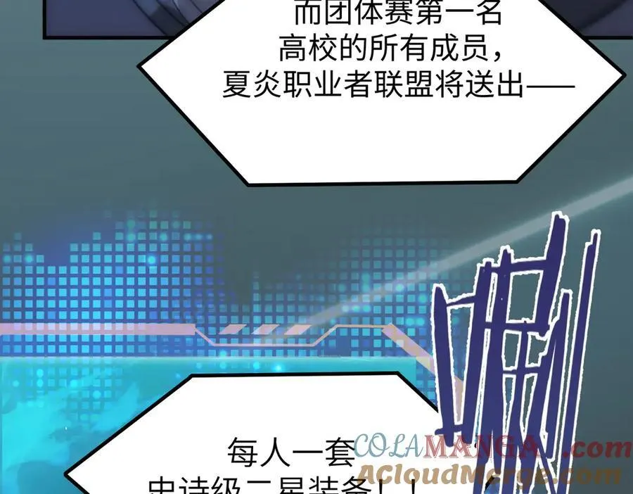 第52话 我喜欢你！144