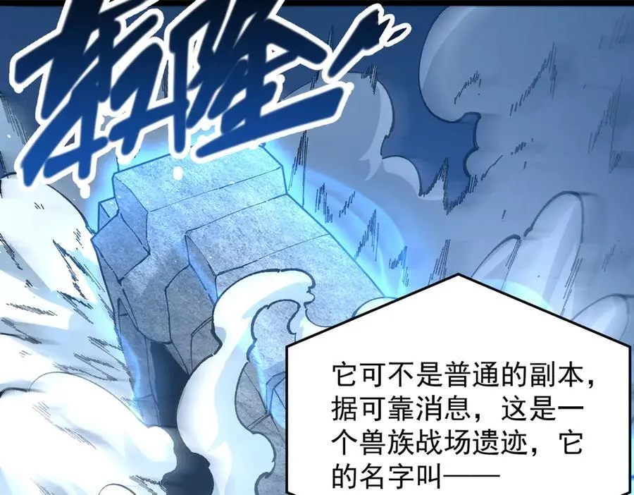 第55话 团体赛结束181
