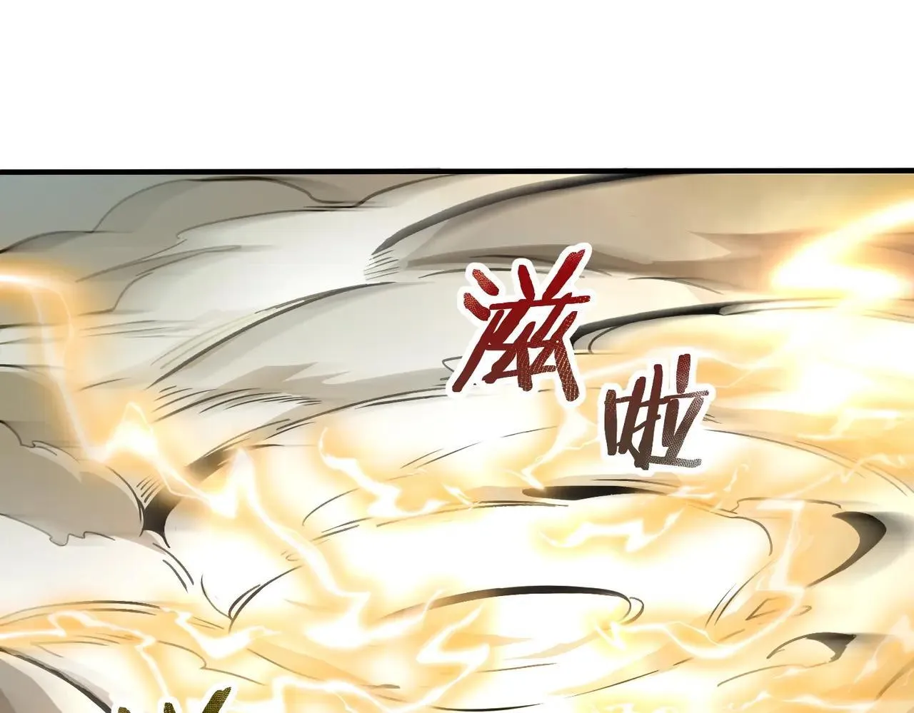 第56话 高校之间的计划？77