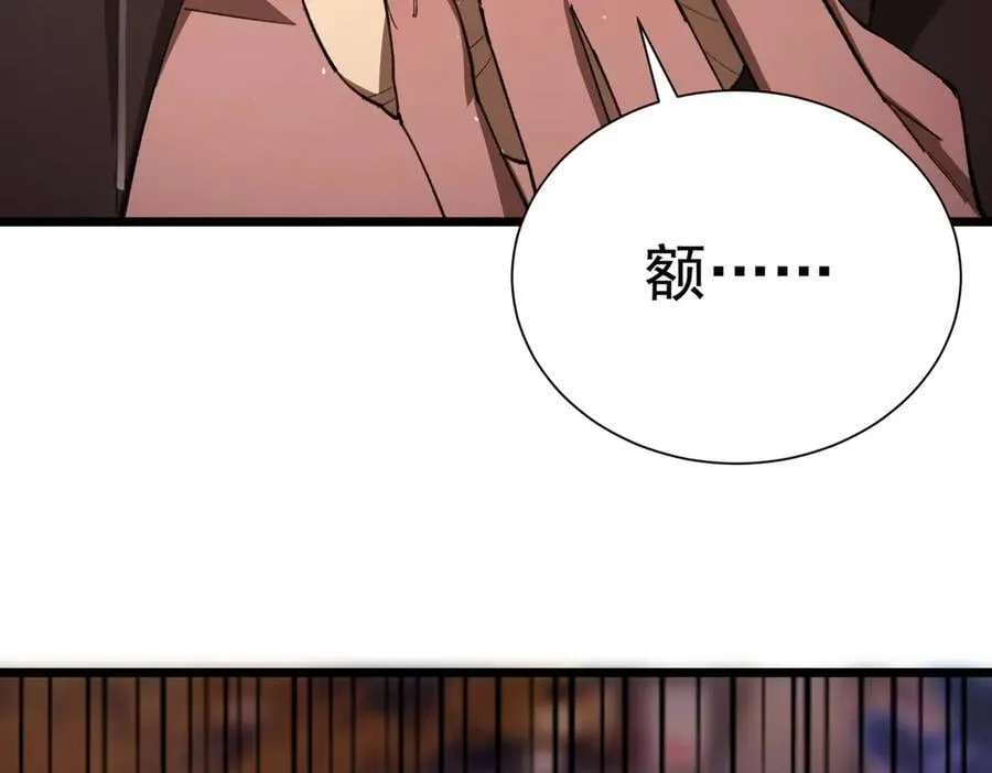 第52话 我喜欢你！51