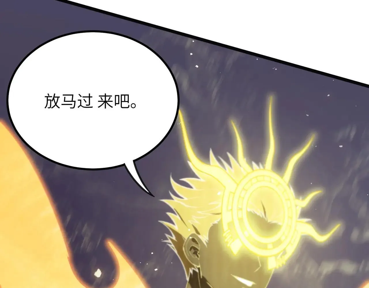 第54话 二次buff60