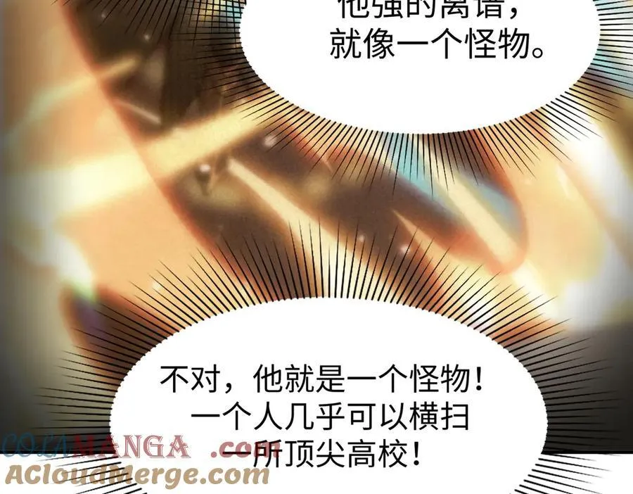 第52话 我喜欢你！120