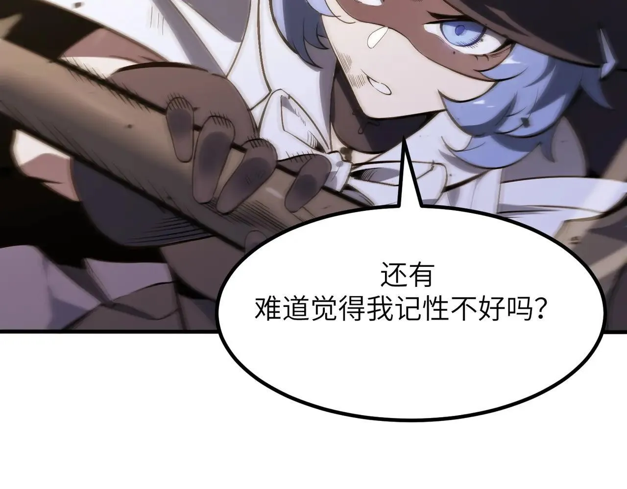 第56话 高校之间的计划？197