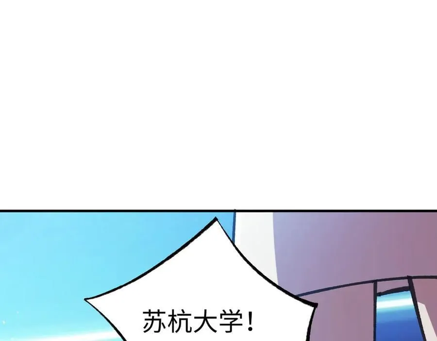 第52话 我喜欢你！161