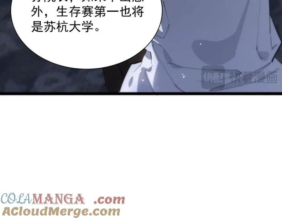 第55话 团体赛结束172