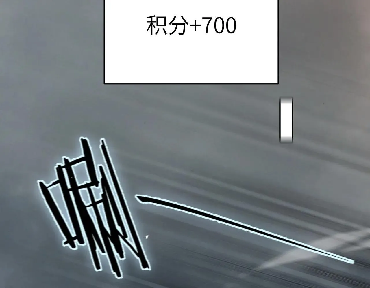 第56话 高校之间的计划？106