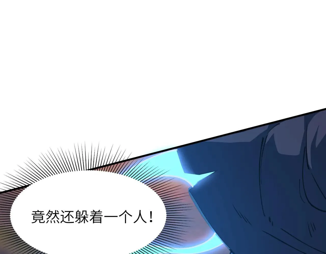 第57话 九校联合0