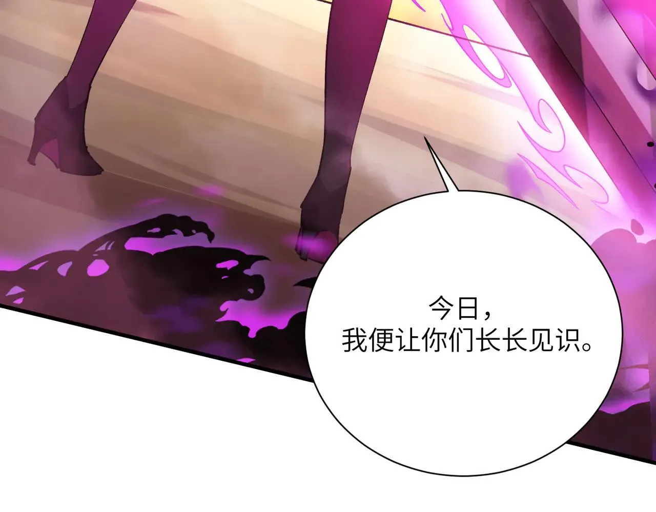 第57话 九校联合172