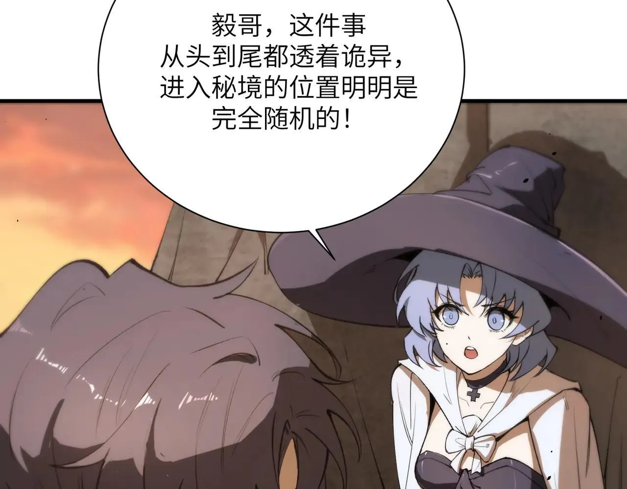 第57话 九校联合92