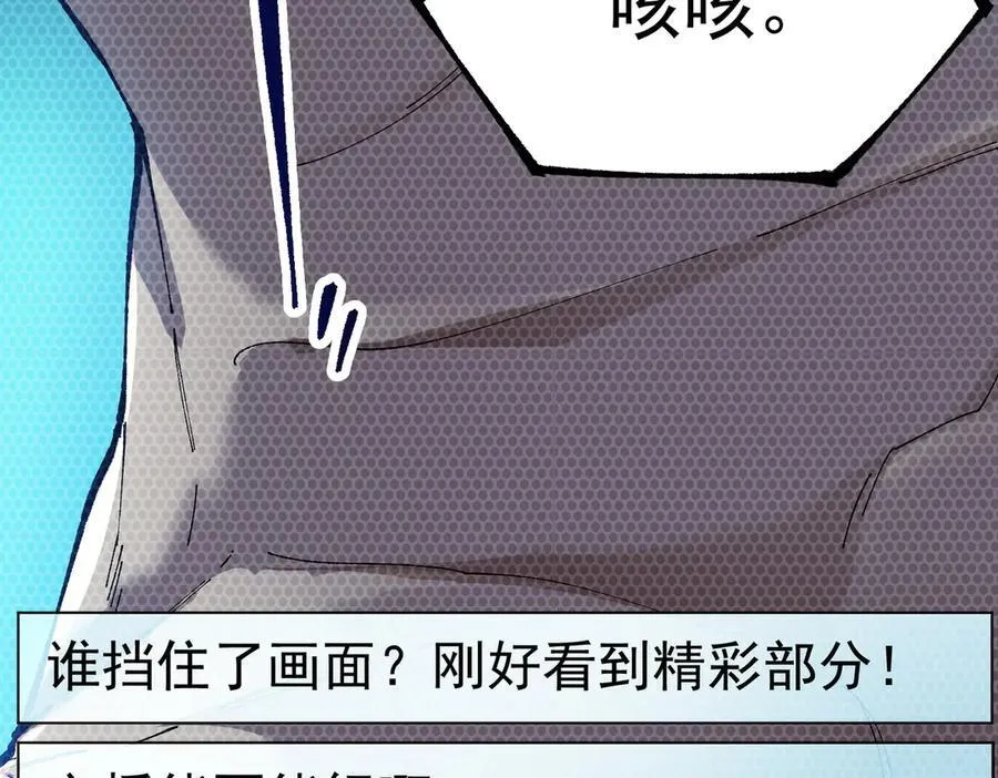 第55话 团体赛结束131