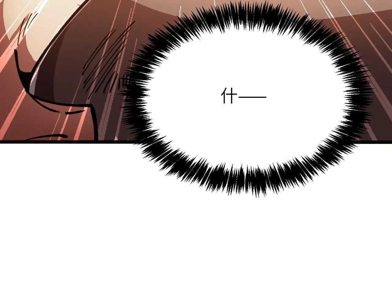 第57话 九校联合58