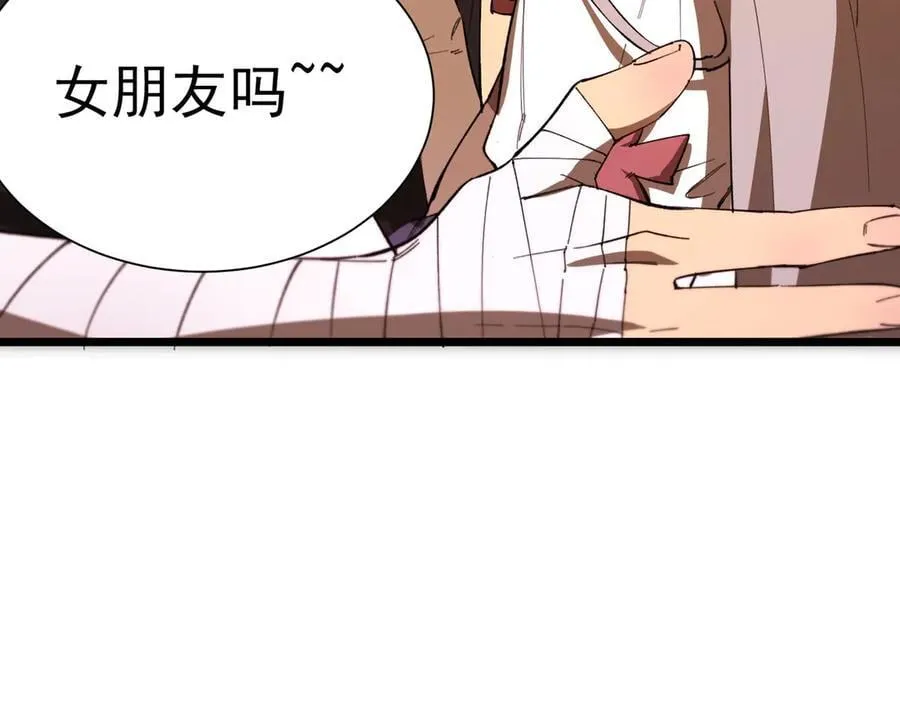 第52话 我喜欢你！49