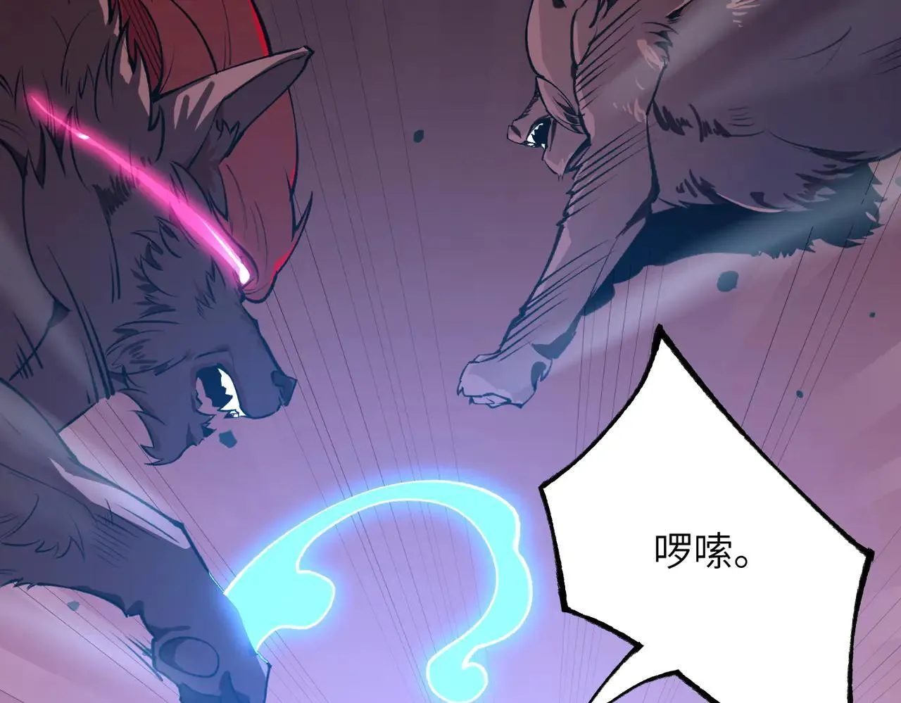 第57话 九校联合8