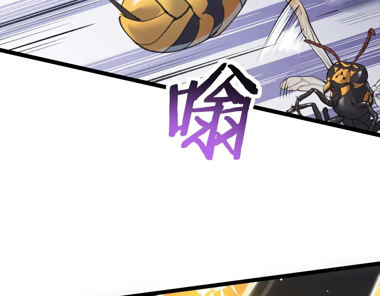第53话 凌炎猿魈！7