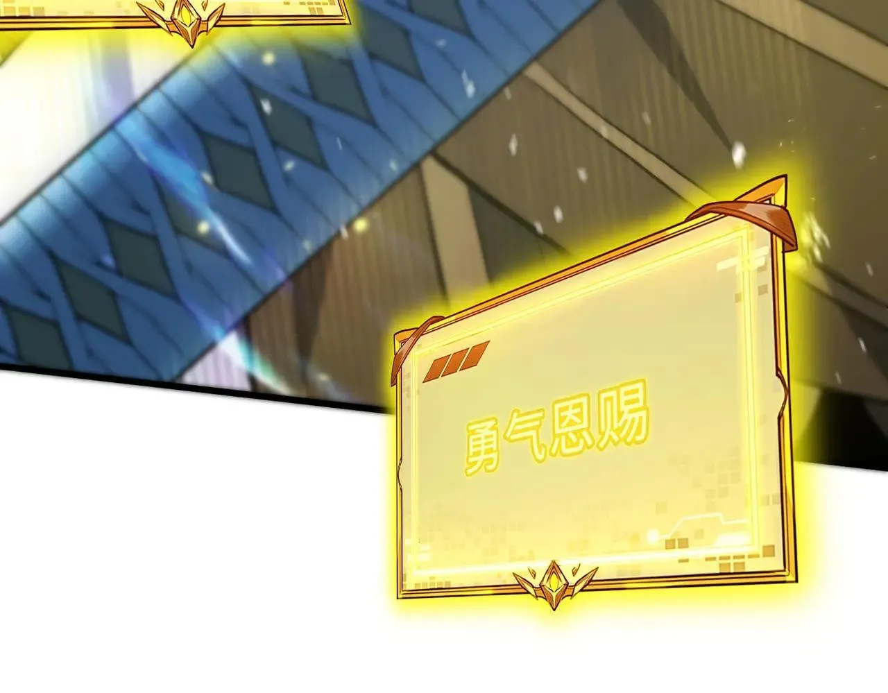第54话 二次buff181