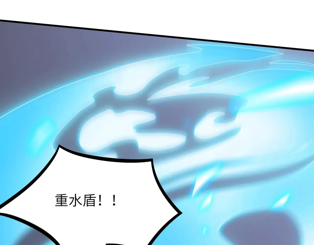 第53话 凌炎猿魈！101