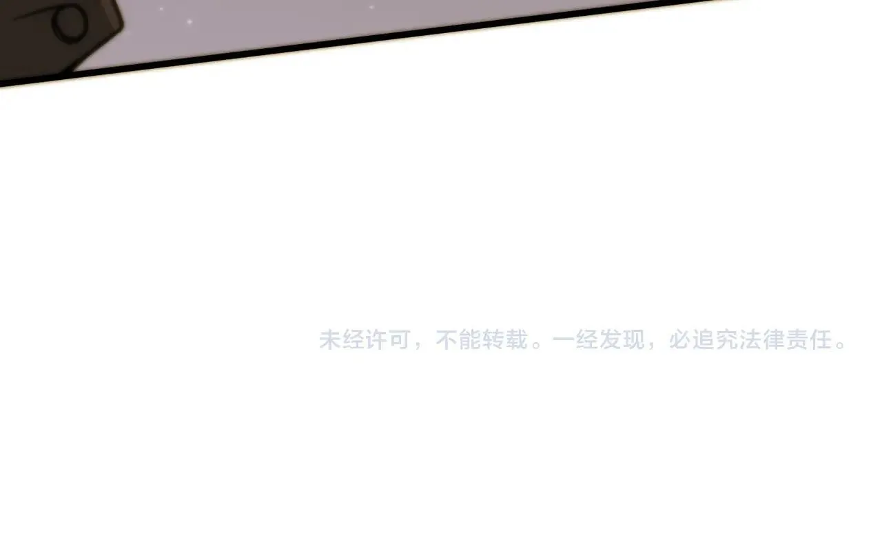 第56话 高校之间的计划？215