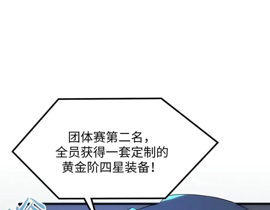 第52话 我喜欢你！142