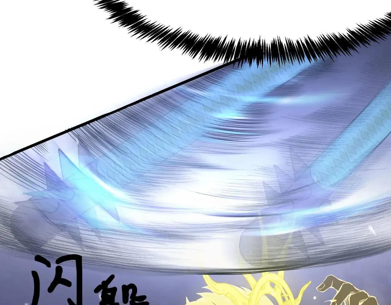 第54话 二次buff176
