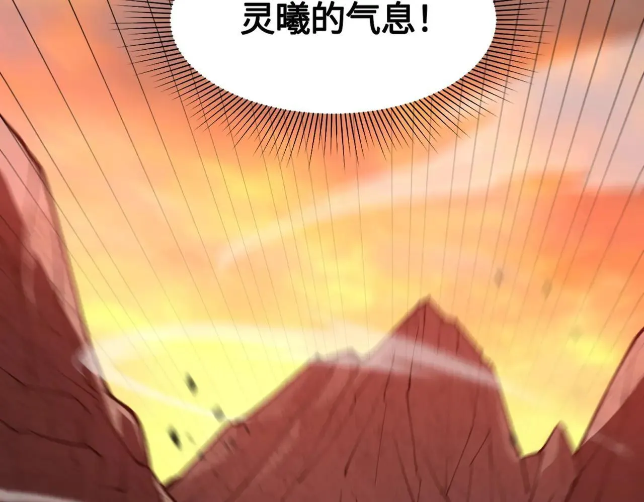第56话 高校之间的计划？172