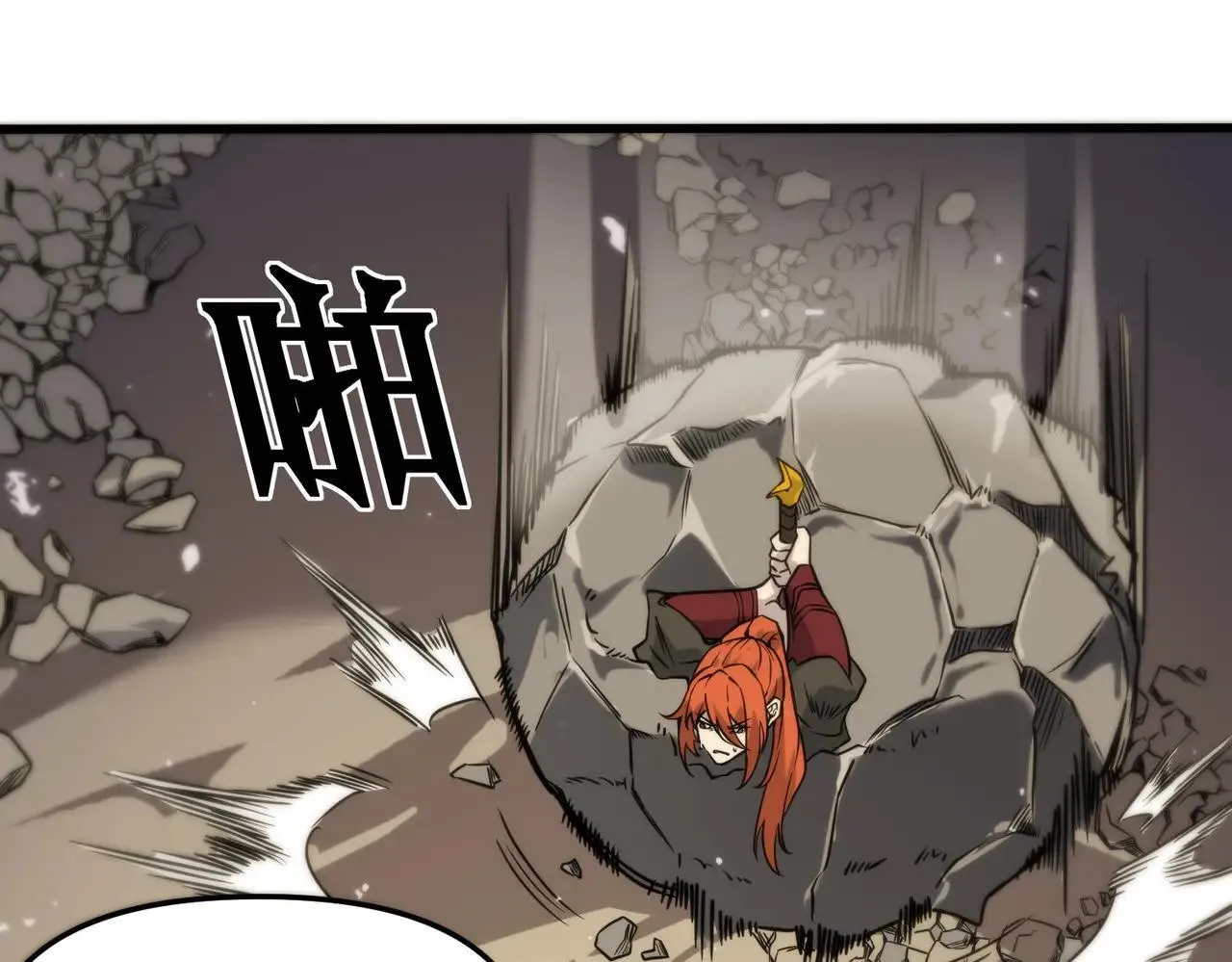 第56话 高校之间的计划？209