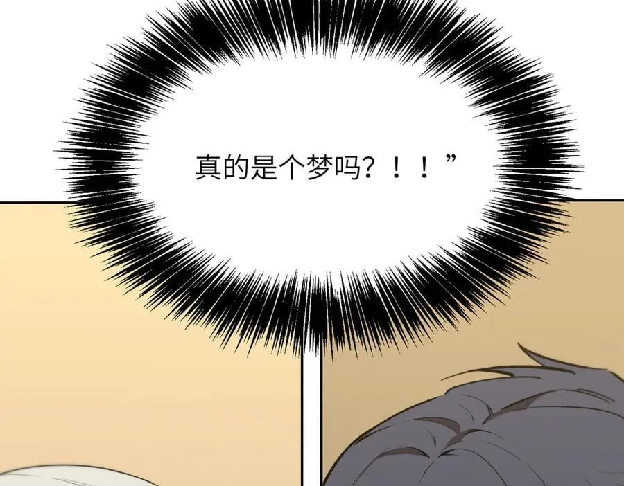 第52话 我喜欢你！75