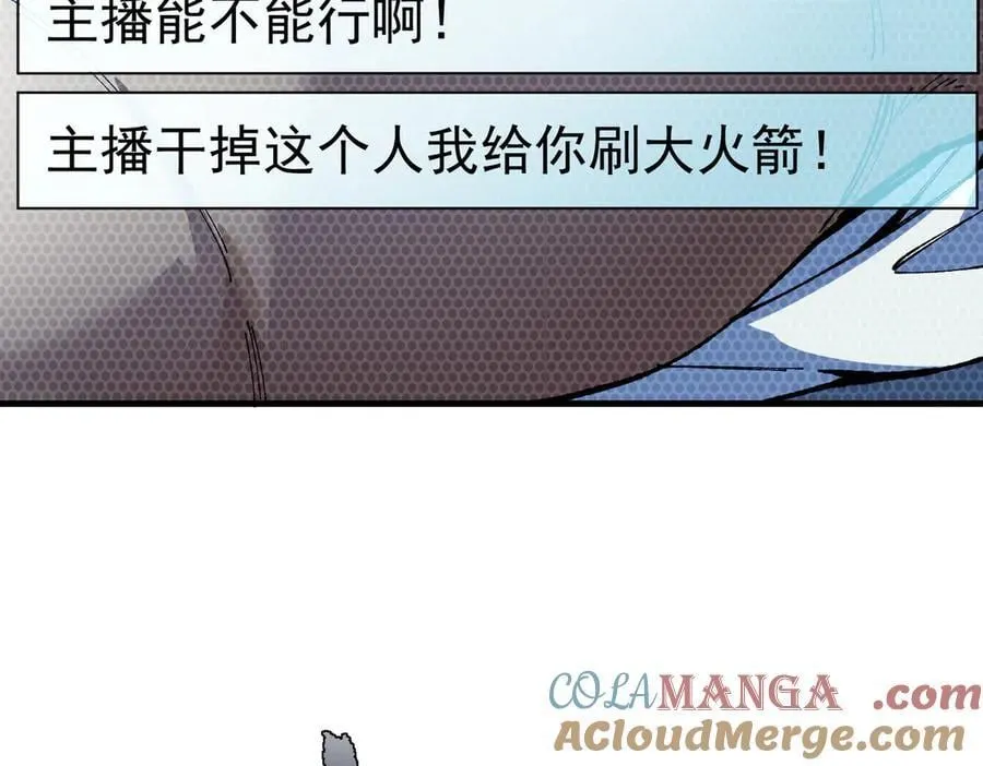第55话 团体赛结束132