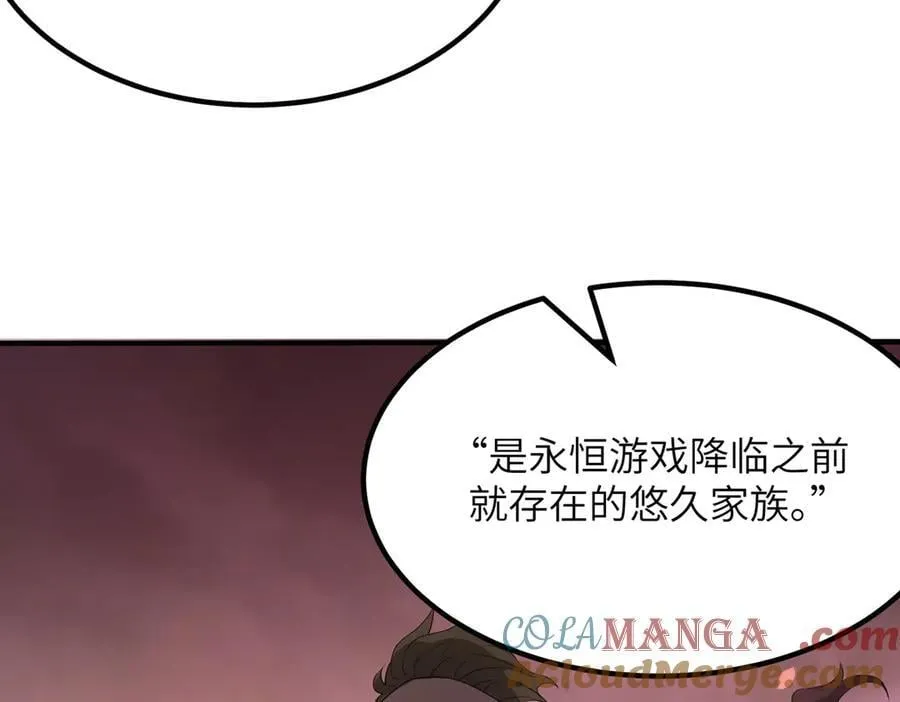 第52话 我喜欢你！88
