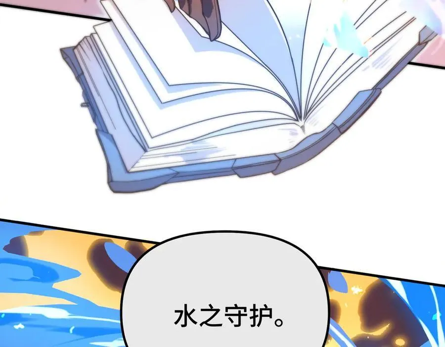 第55话 团体赛结束33