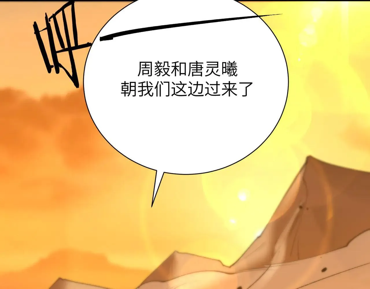 第57话 九校联合133