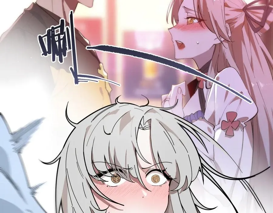 第52话 我喜欢你！59