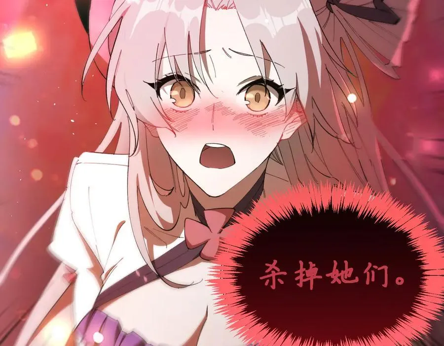 第52话 我喜欢你！41