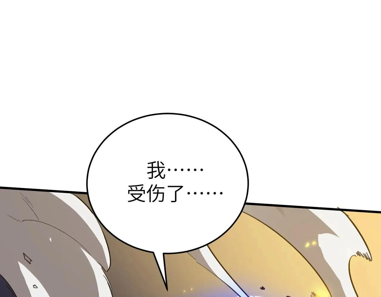 第54话 二次buff21