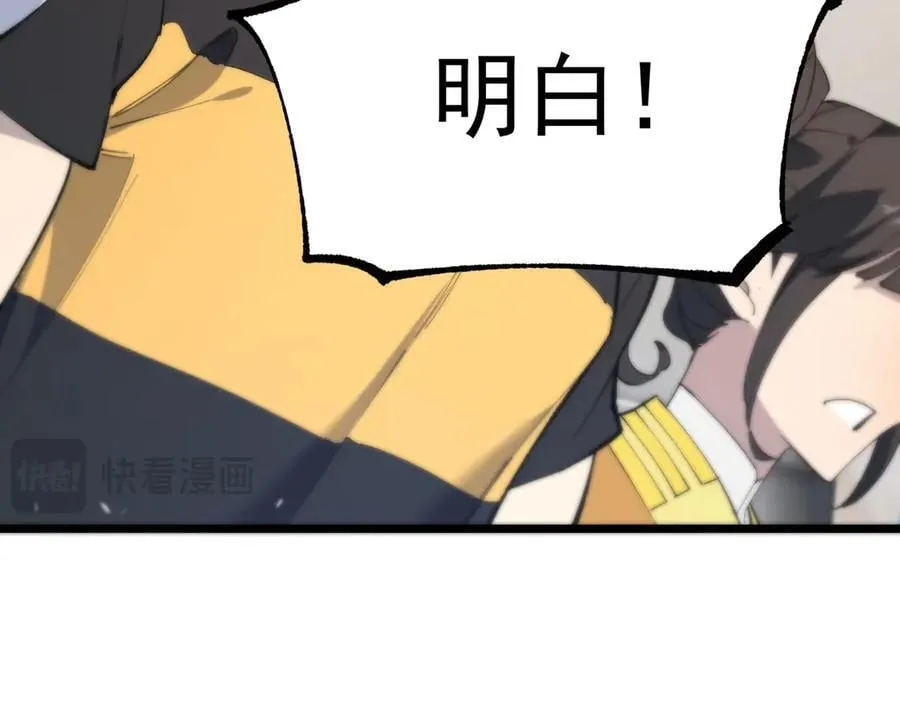 第55话 团体赛结束155