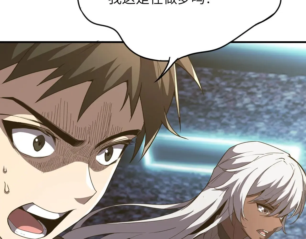 第54话 二次buff31