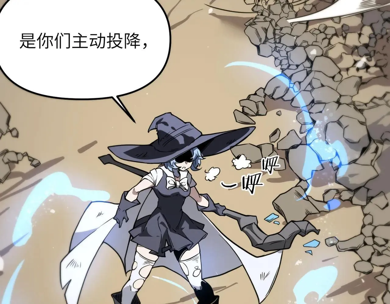 第56话 高校之间的计划？210