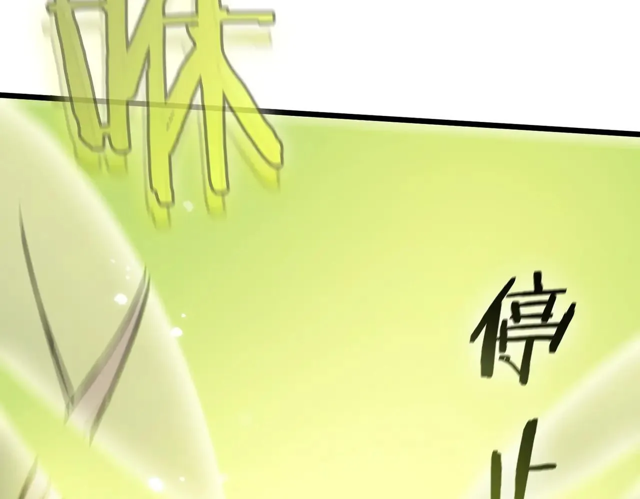 第56话 高校之间的计划？55