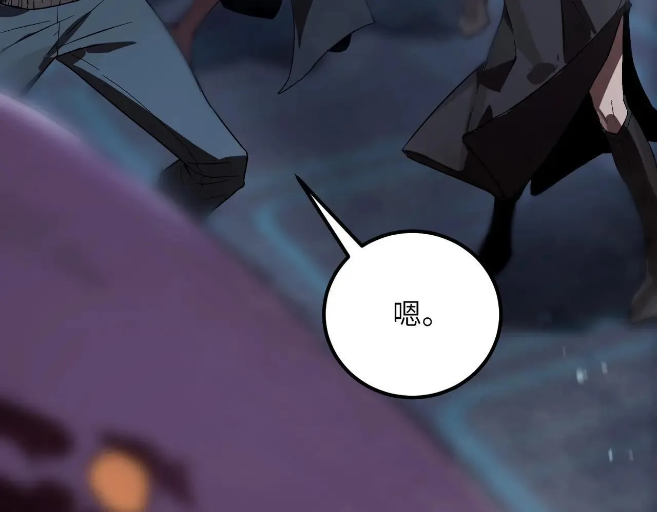 第54话 二次buff193