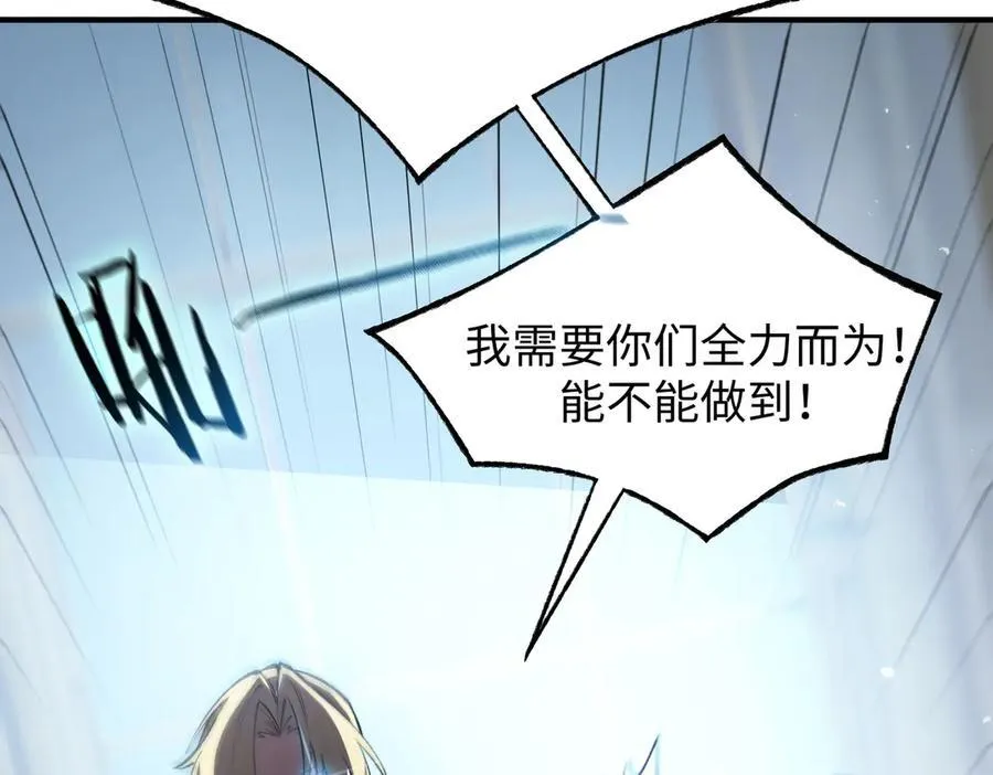 第52话 我喜欢你！122