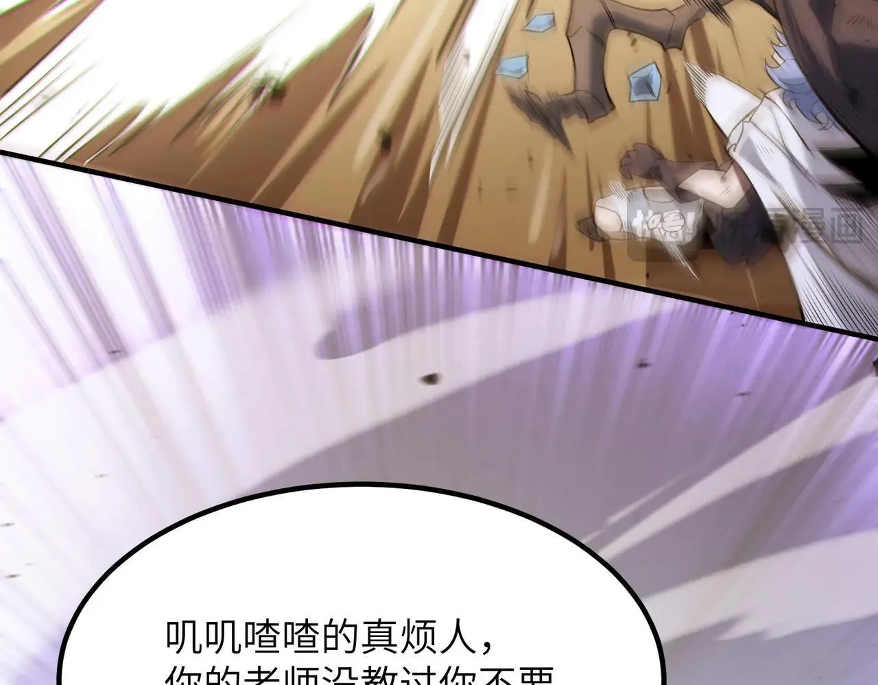 第56话 高校之间的计划？195