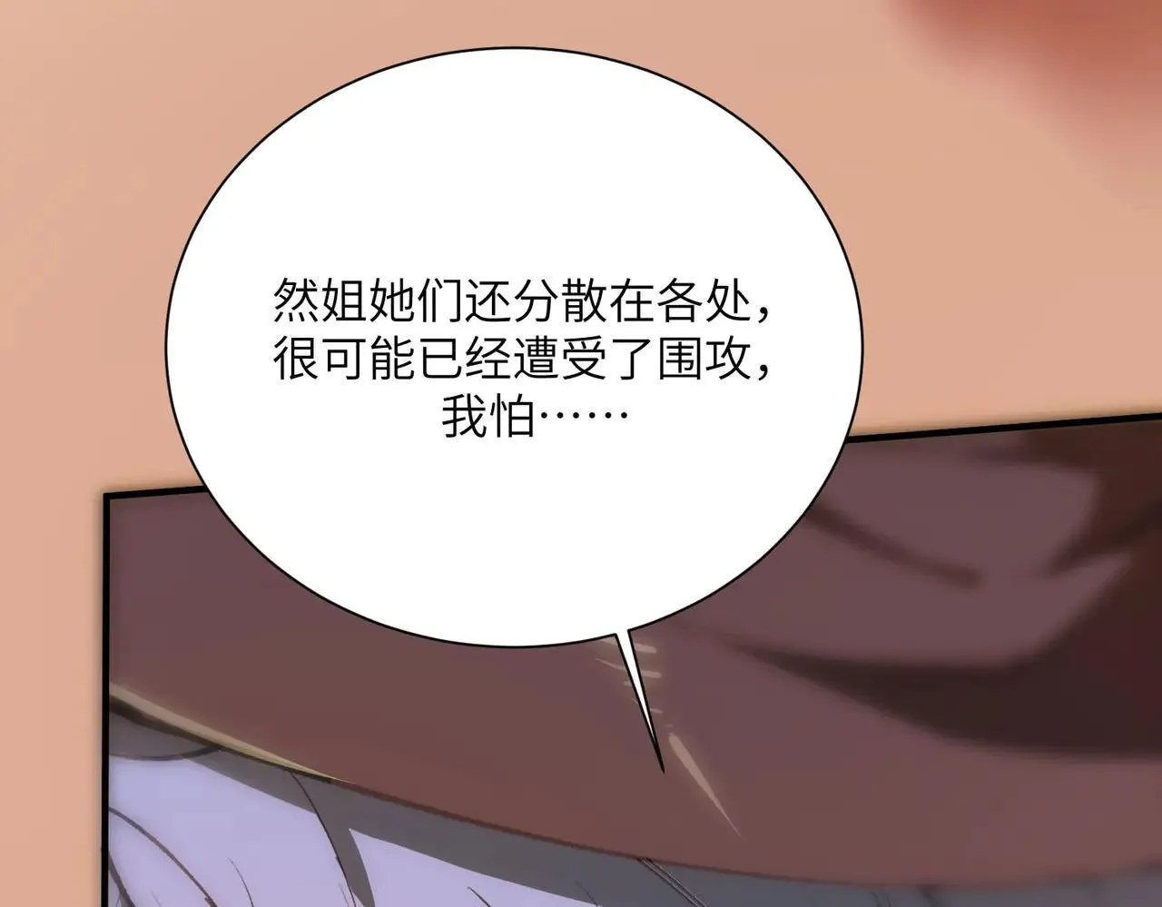 第57话 九校联合105