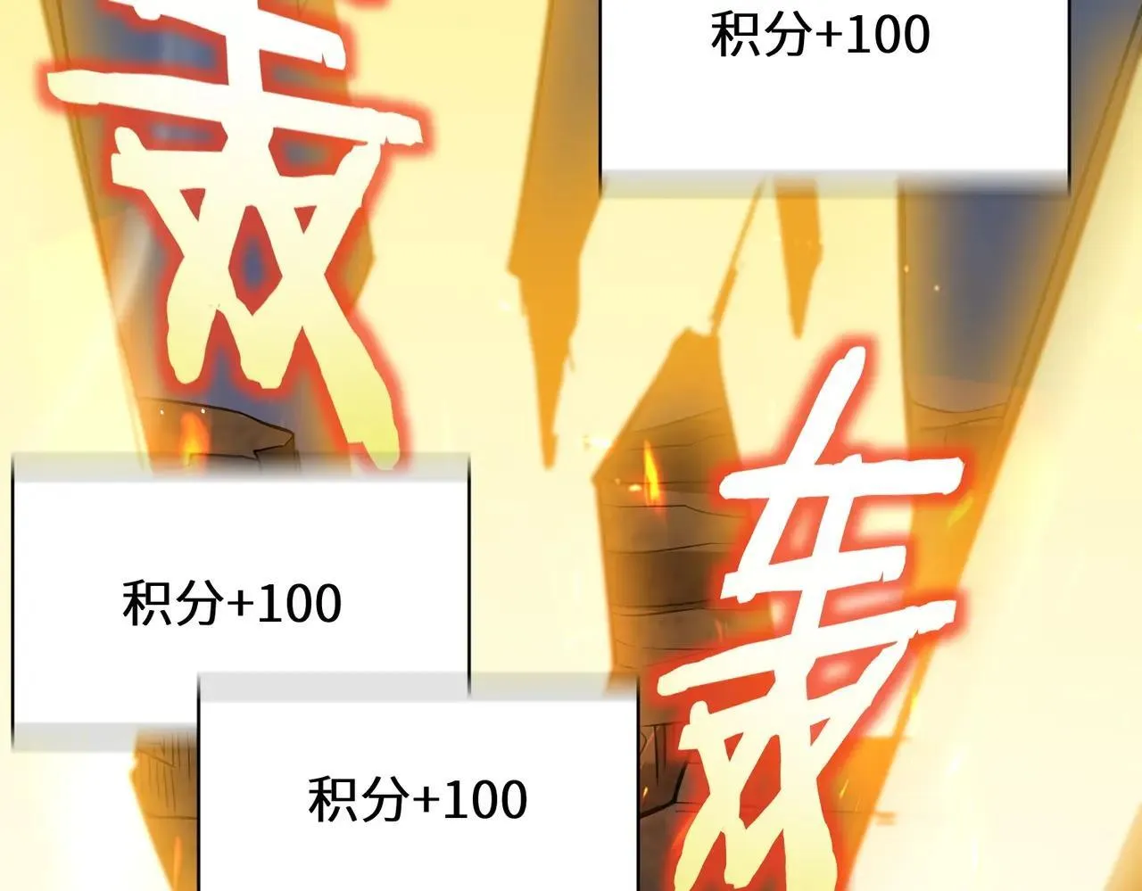 第56话 高校之间的计划？86